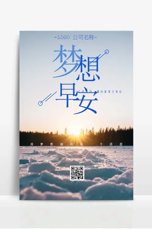 北京亮诚食品科技有限公司