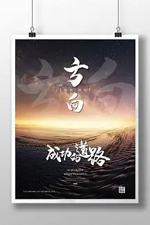 北京亮诚食品科技有限公司
