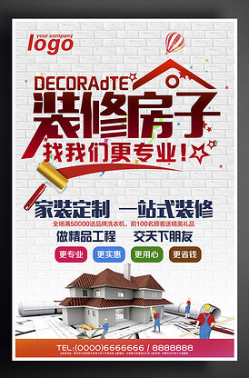氢氧化钠的用途